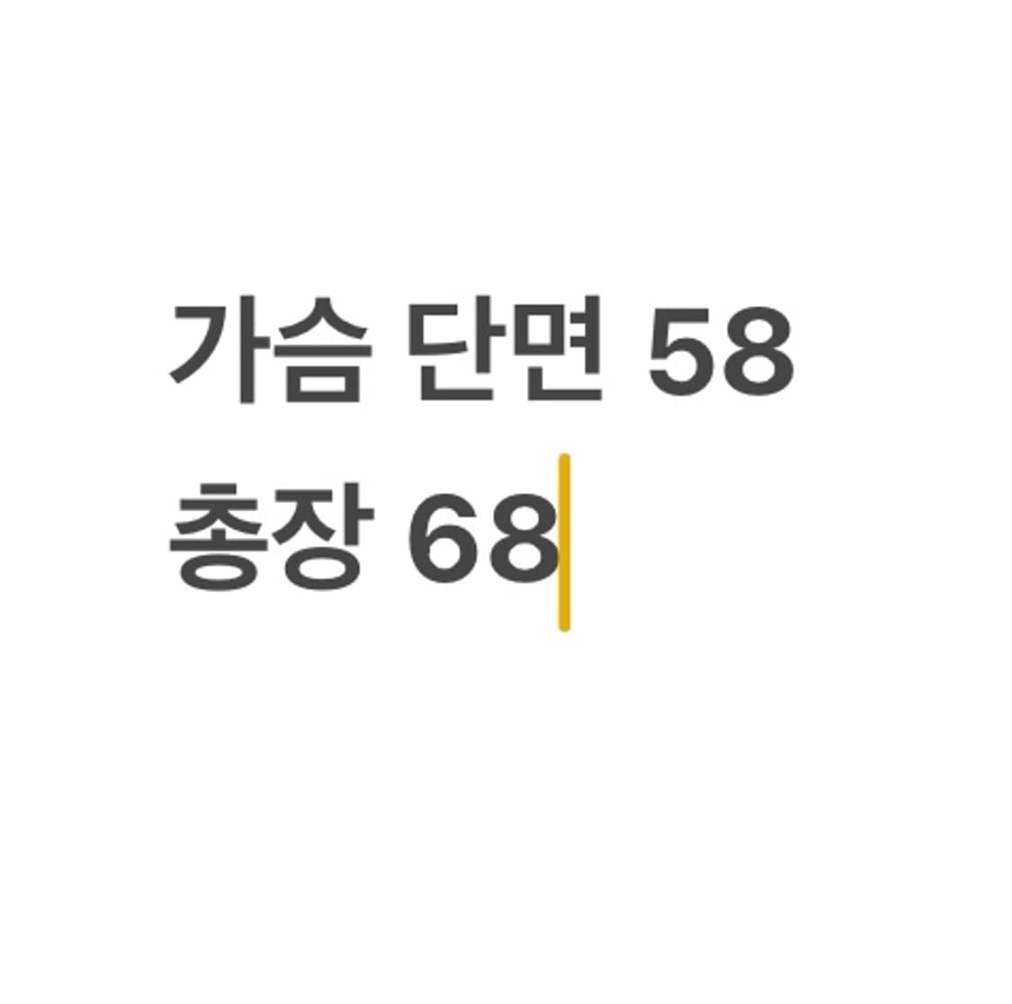 [ 정품/95 ] 입생로랑 블루종 자켓 b10 상품이미지10