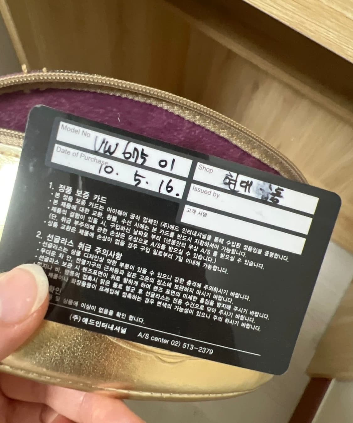 비비안웨스트우드 선글라스 상품이미지6