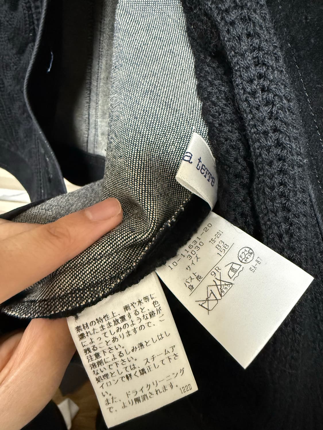 일본 빈티지 자켓 니트 스웨이드 혼합디자인 상품이미지3