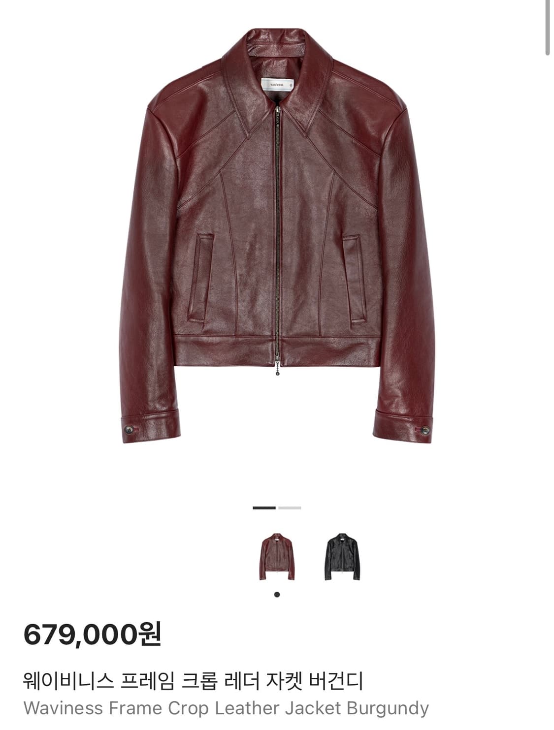 [1] 웨이비니스 프레임 크롭 레더 자켓 버건디 상품이미지1