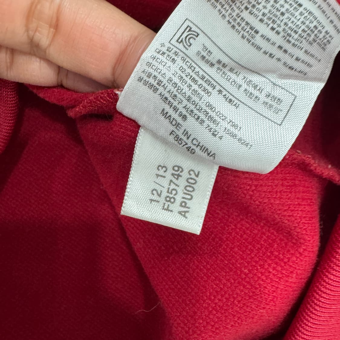 100 아디다스 스페인 축구대표팀 13시즌 트레이닝 집업  상품이미지7