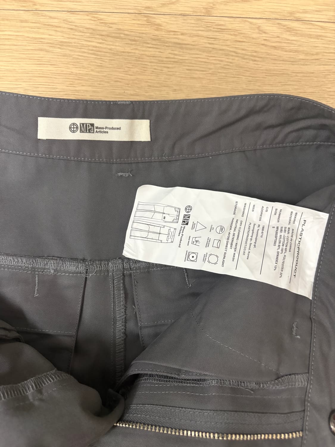 플라스틱 프로덕트 멀티 카고 팬츠(그레이) S 상품이미지4