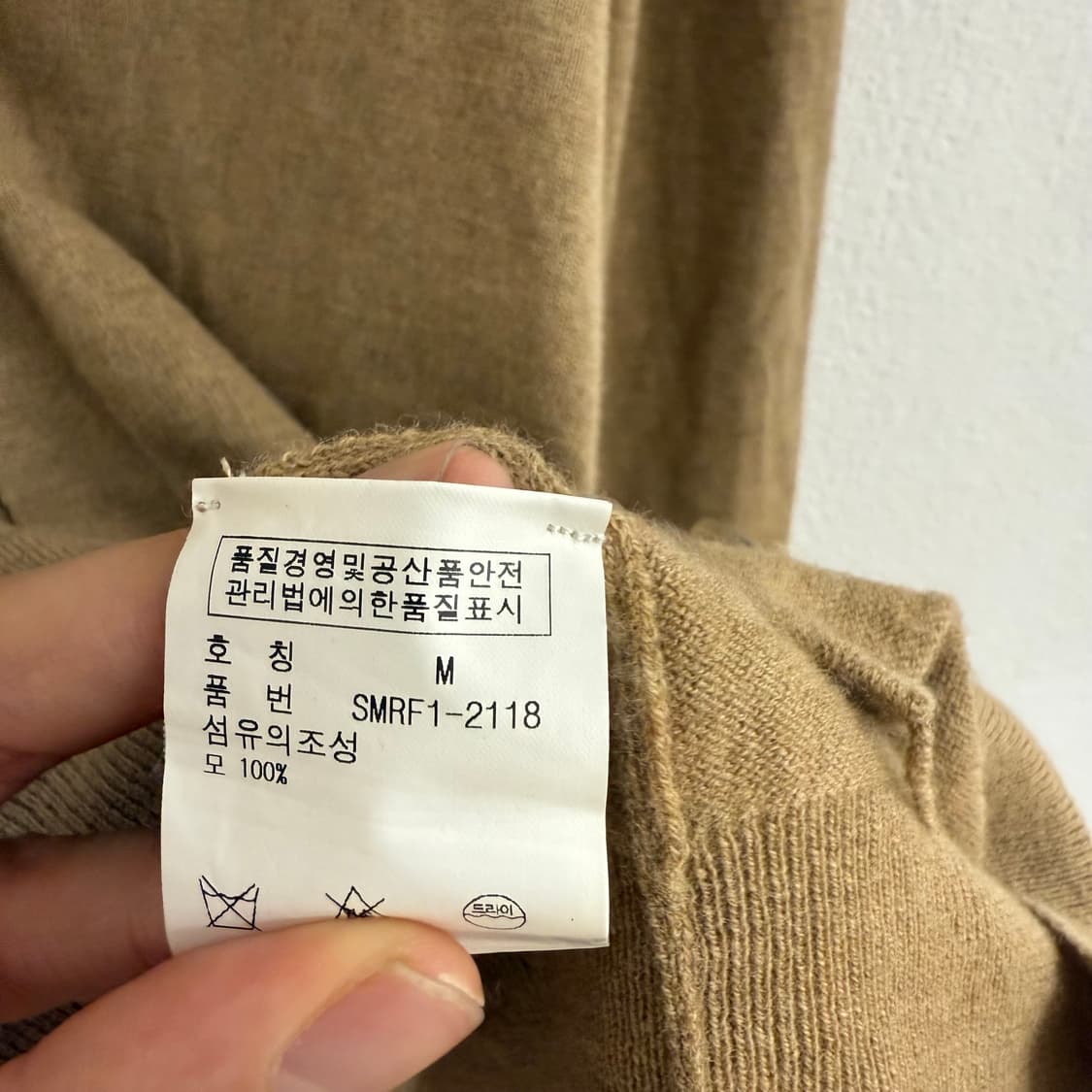 폴로 랄프로렌 메리노 울 베이지 가디건 M 상품이미지4