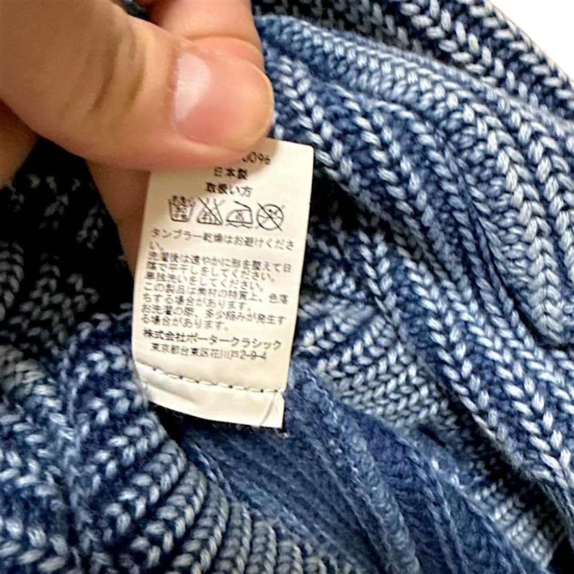 포터클래식 핸드웍 인디고 니트 가디건 상품이미지8