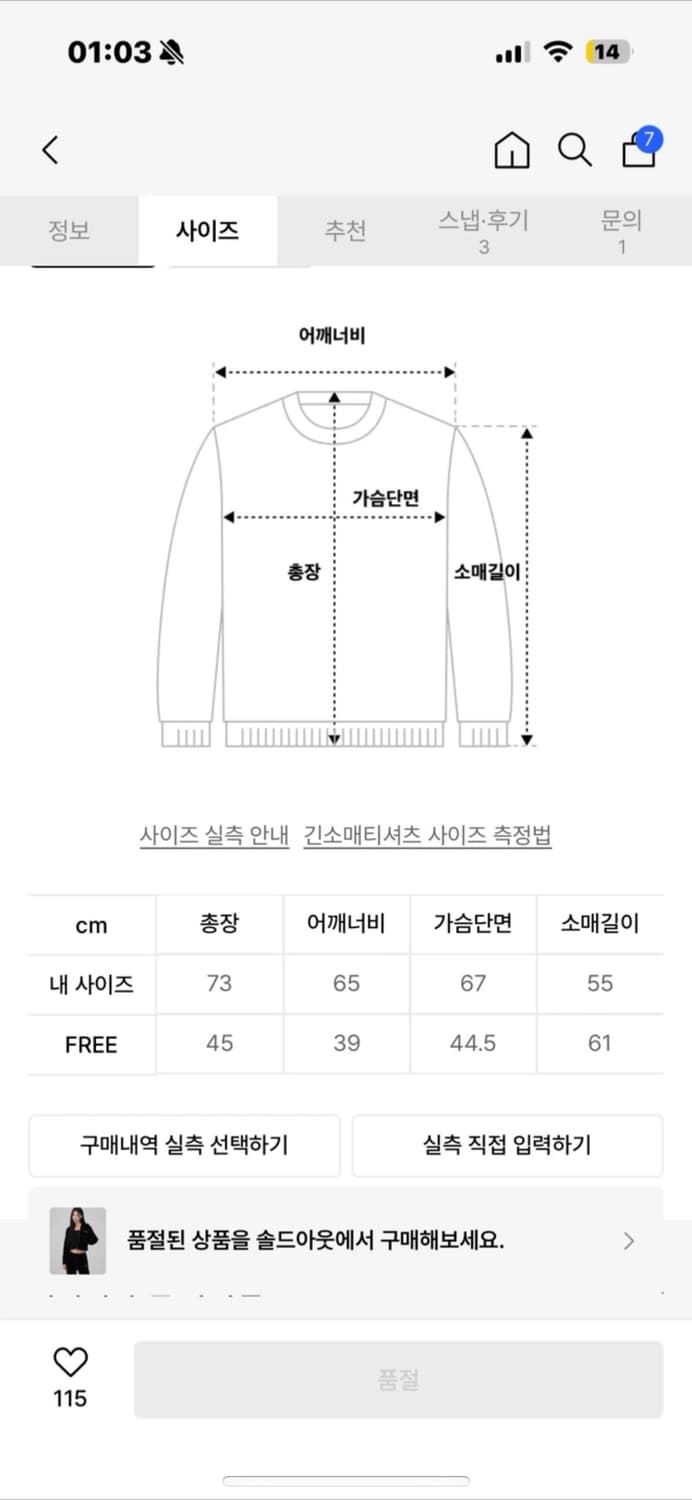 어커버 ACVR 벨벳 크롭 후드집업 블랙 상품이미지2