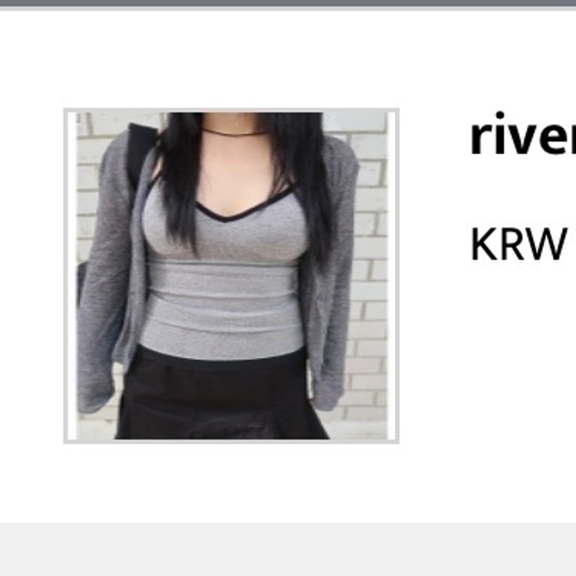 아워캐비넷 그레이 나시 판매 상품이미지1