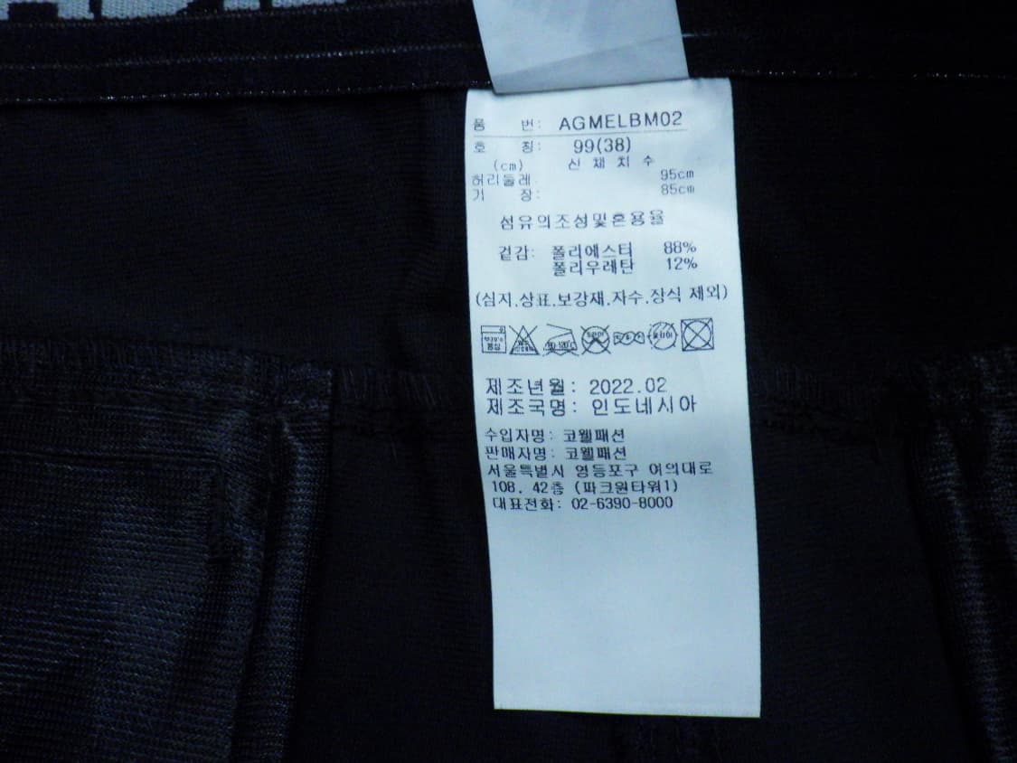 (38인치) 아디다스골프 남성 솔리드 골프 팬츠 상품이미지9