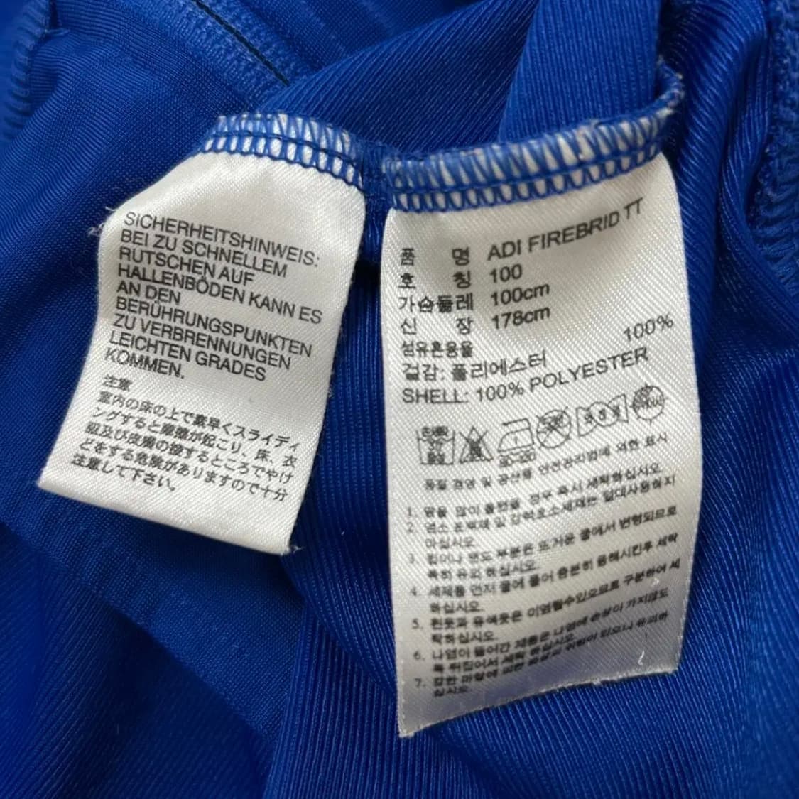 아디다스 블루 파이어버드 져지(100) 상품이미지3