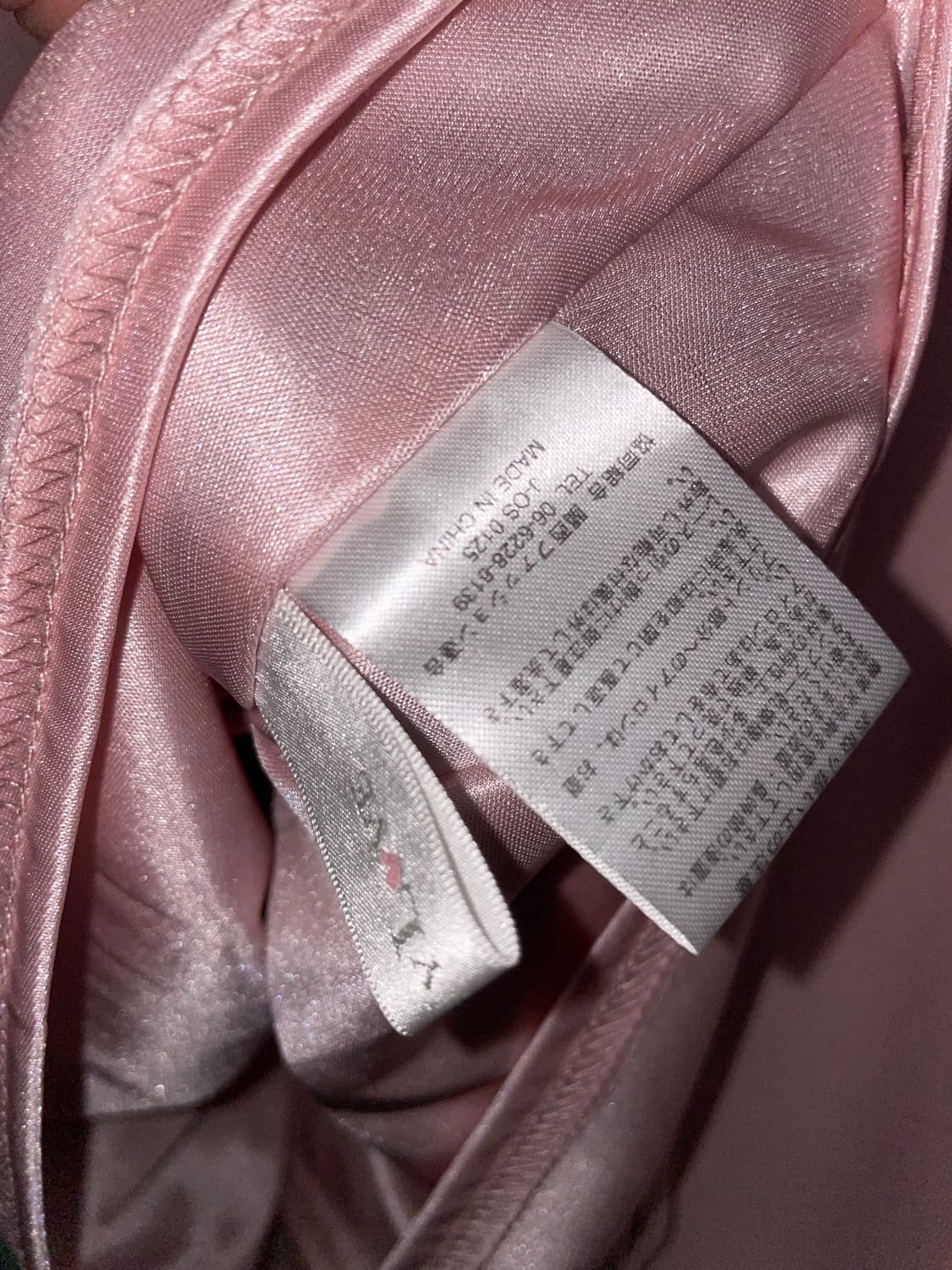 디마럽 버클원피스 디어마이러브 3L 양산형 지뢰계 리즈리사 상품이미지5