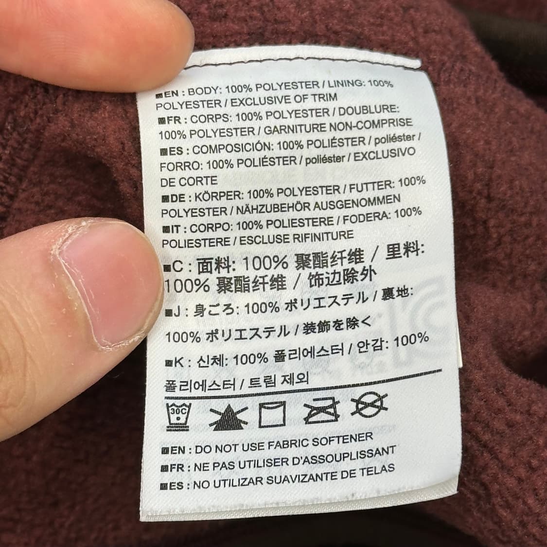 S 아크테릭스 여성용 플리스 집업 상품이미지5