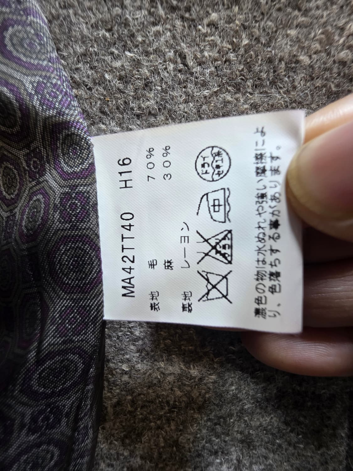 일본 모 코트 상품이미지5