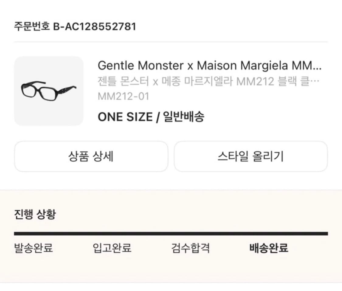 젠틀몬스터 메종마르지엘 MM212 상품이미지2