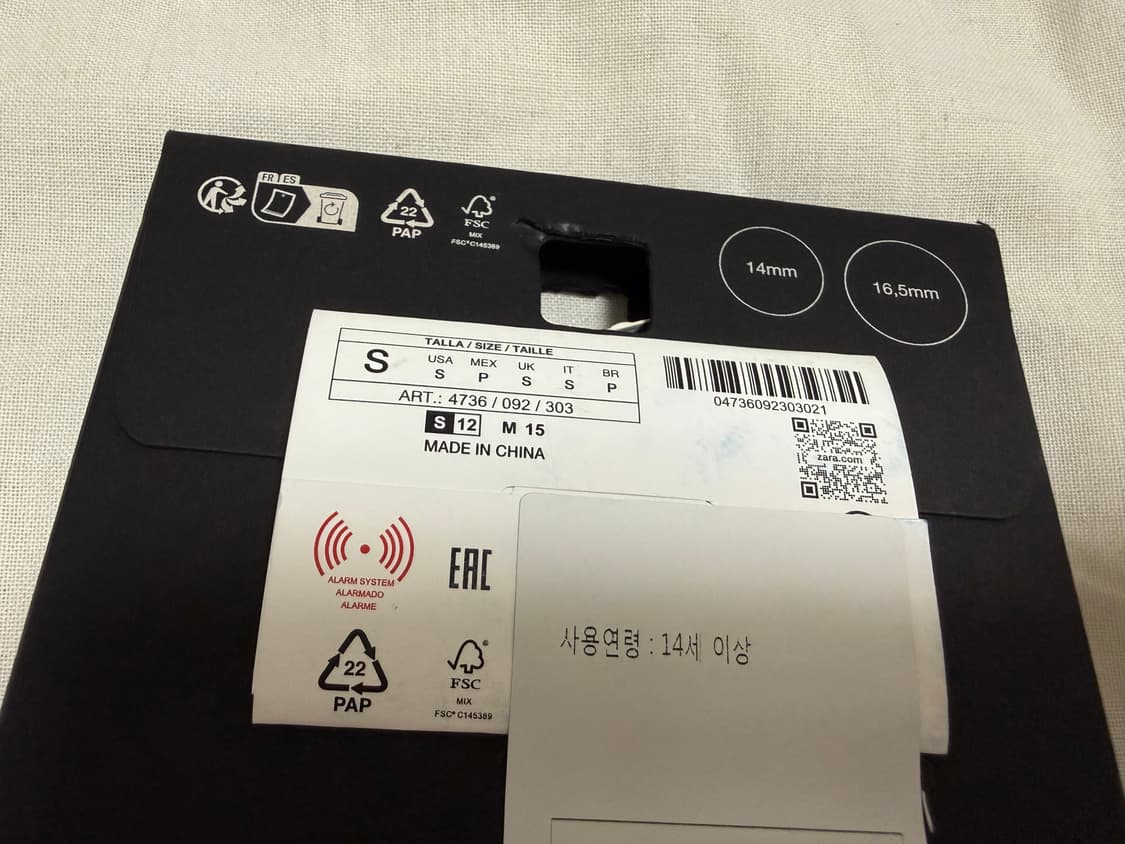 [S] 자라 윌리 차바리아 레진 시그닛 링 세트 새상품 상품이미지6