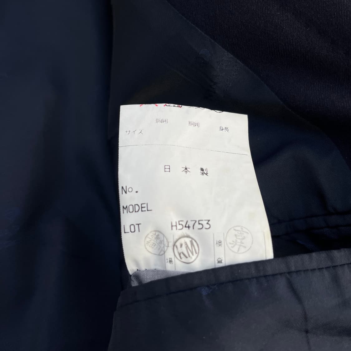 NINA RICCI 일본 빈티지 더블자켓 (실측확인) 상품이미지5