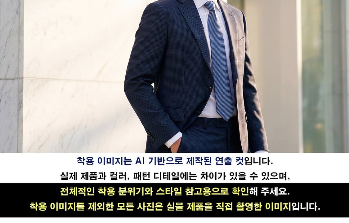 니나리치 블루 퍼플 리브 패턴 넥타이 8.5cm A등급 E1308
 상품이미지3