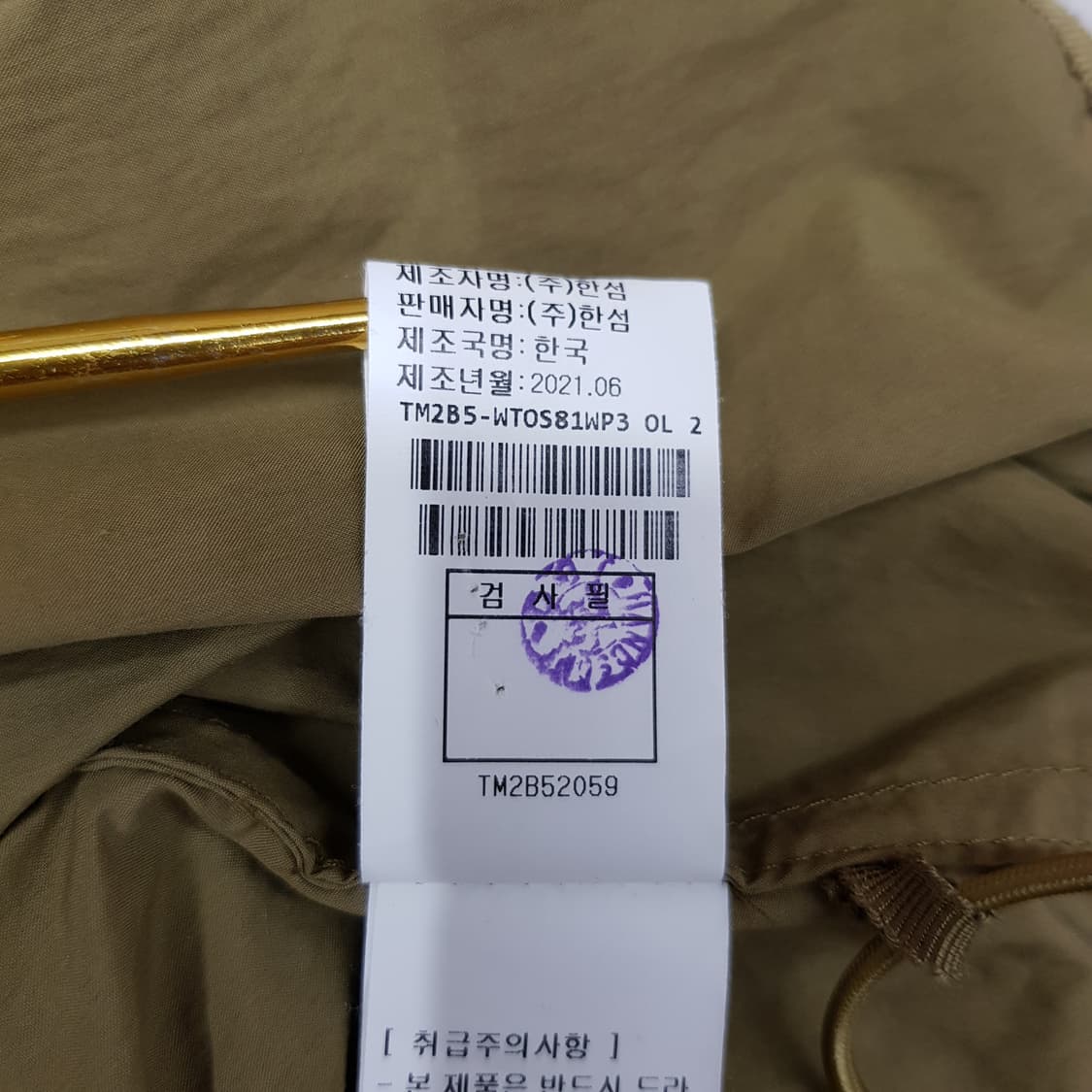 한섬 타임 2021 러플 슬리브 크롭 셔츠 블라우스 F사이즈 상품이미지7