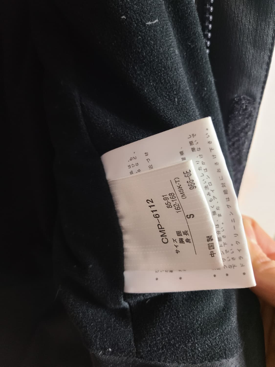 데상트 스키(바이커)점퍼 (실95) 상품이미지6