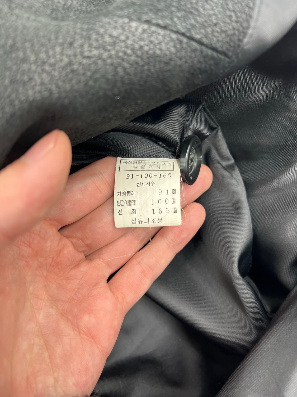 빈티지 우먼 롱 돈피 레더자켓 상품이미지4