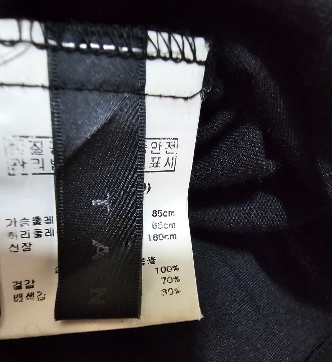 탱거스 블랙 특이한 원피스 55. 세탁완료 상품이미지8