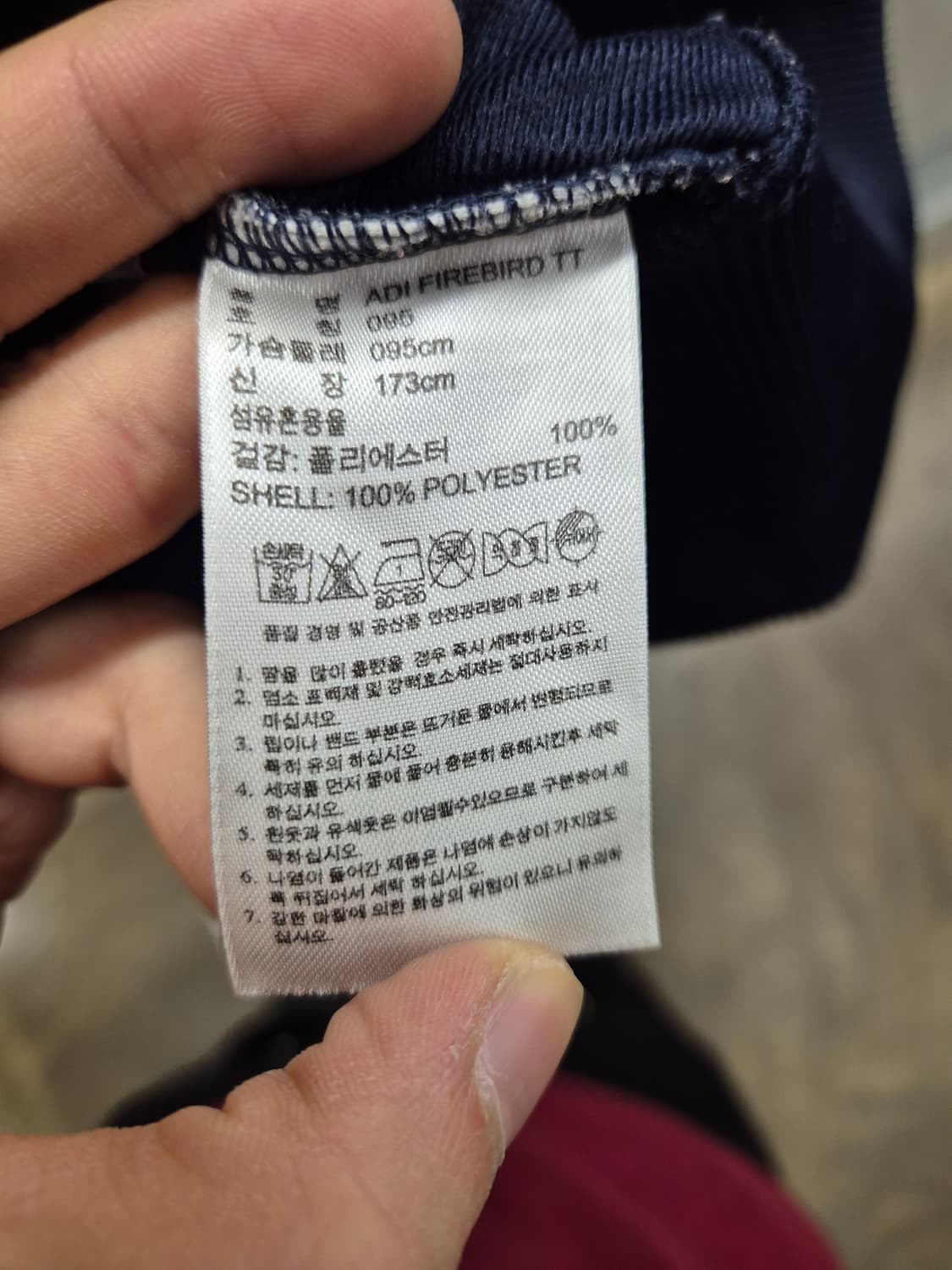아디다스 파이어버드 트랙탑 네이비 095 상품이미지8