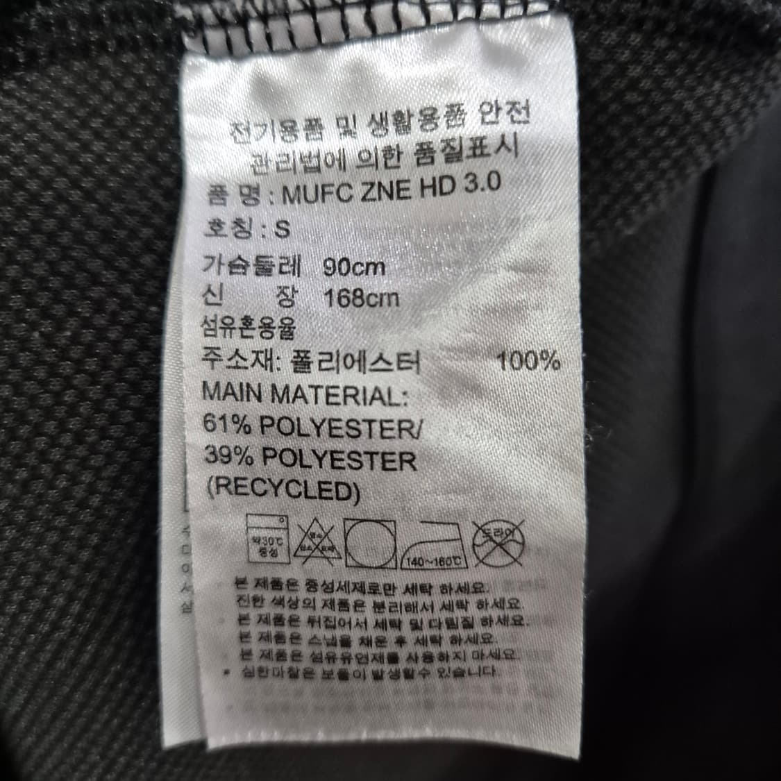 아디다스 맨유 저지 후드집업 상품이미지6