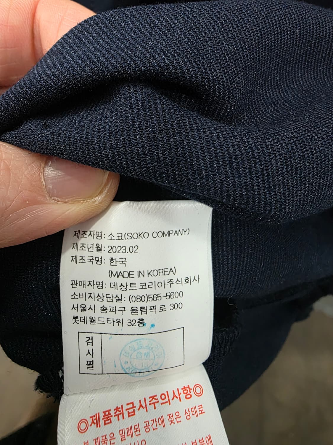 먼싱웨어 여성 골프 반집업 상품이미지5