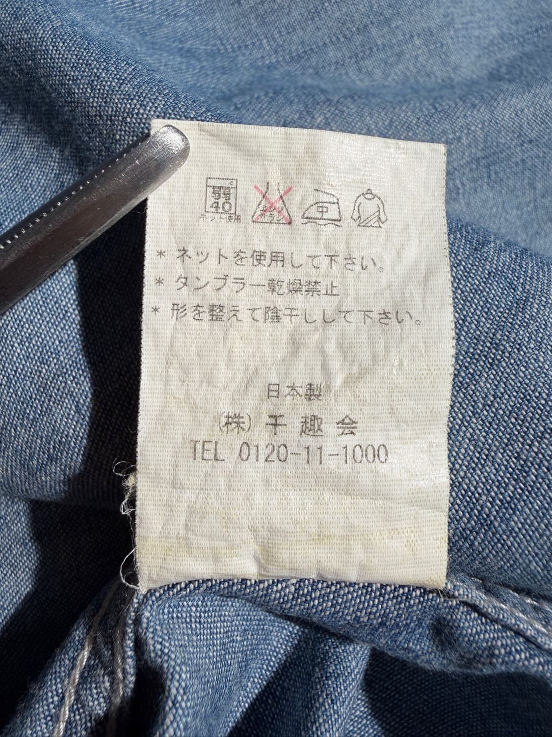 Japan Made Western Denim Shirt 상품이미지8