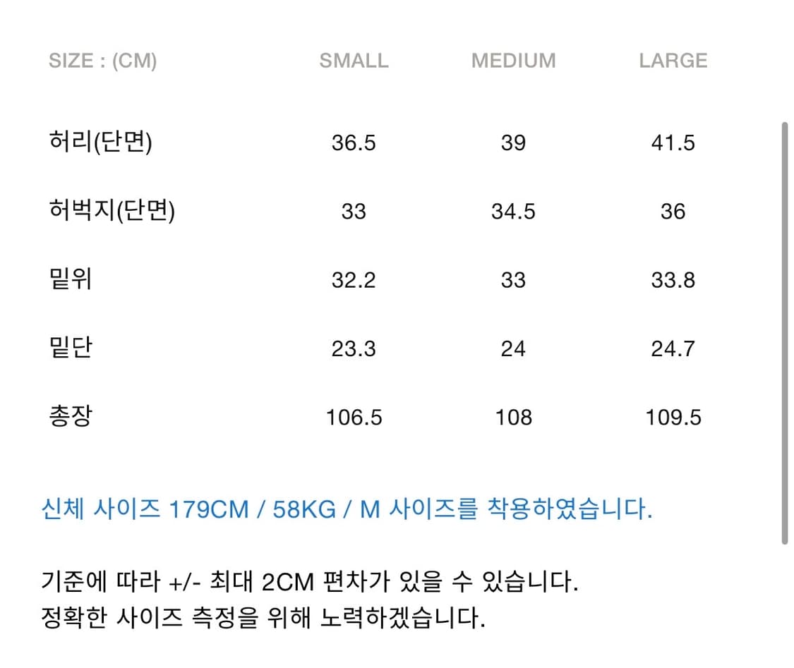 [새상품/M] 언어펙티드 23ss raw edge cut pants 상품이미지6