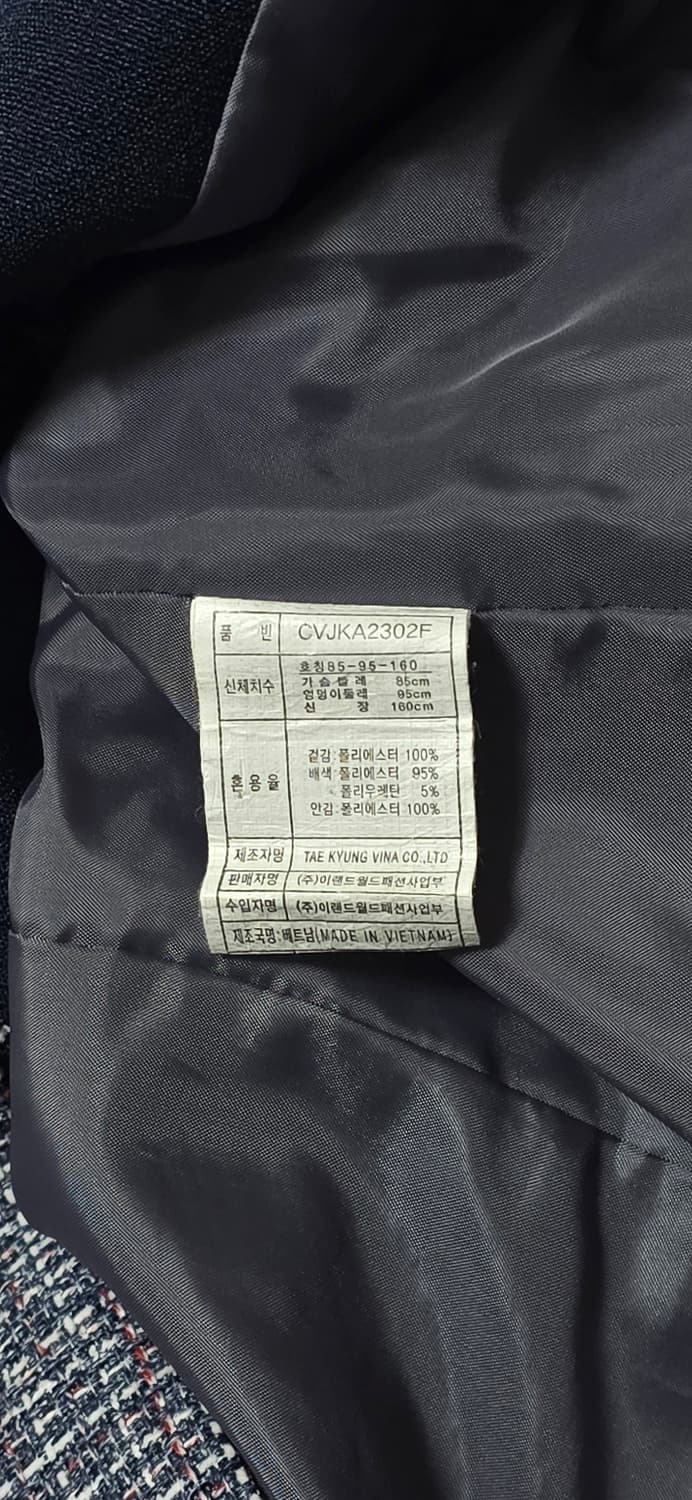 CLOVIS 트위드 자켓 55 상품이미지4