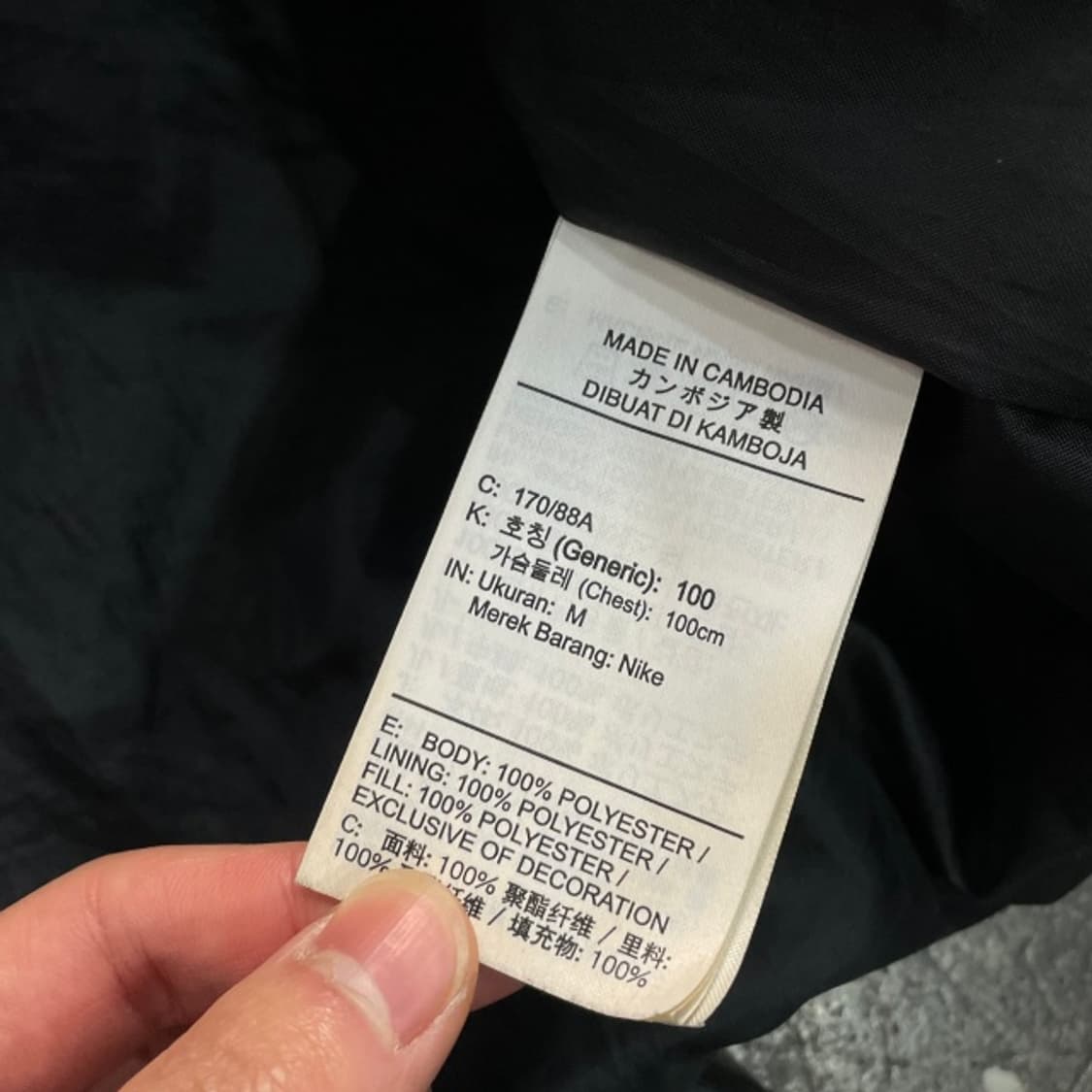 100 나이키 롱패딩  상품이미지4