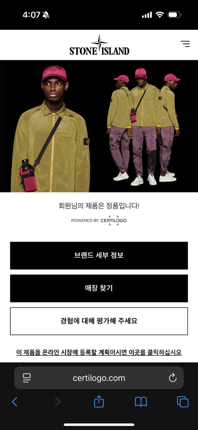 스톤아일랜드 블랙 니트 상품이미지4