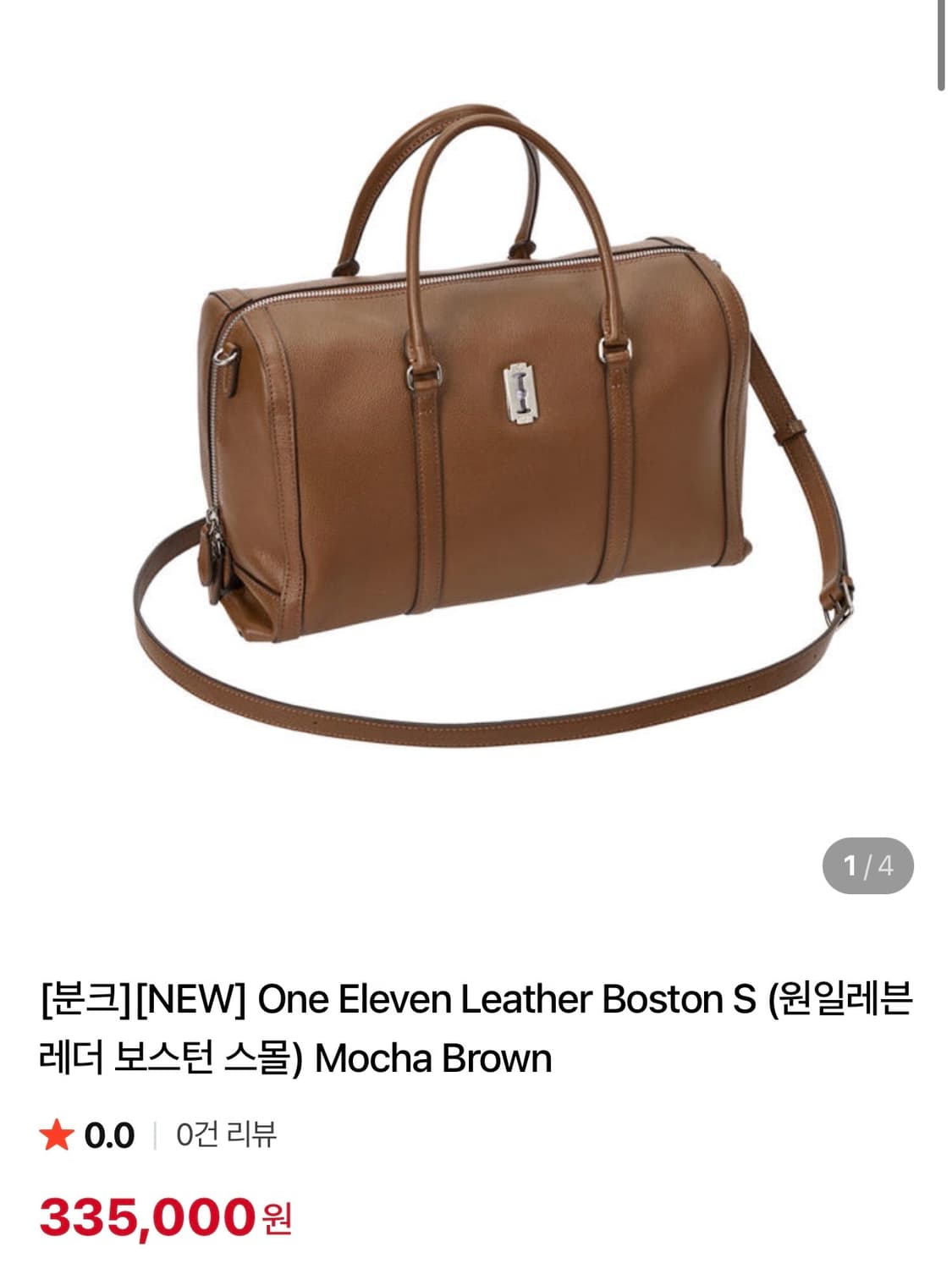 분크 원일레븐 보스톤 스몰 상품이미지2