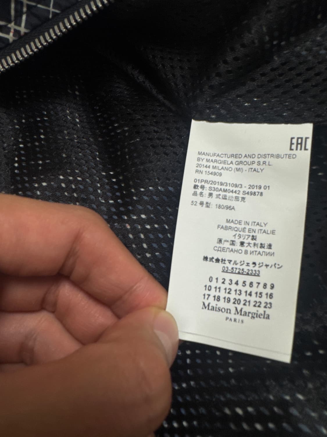 [52] 메종 마르지엘라 체크 블루종 상품이미지4