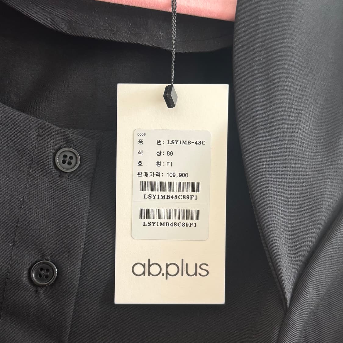 [새상품] ab.plus 스퀘어넥 스트링 블라우스 상품이미지3