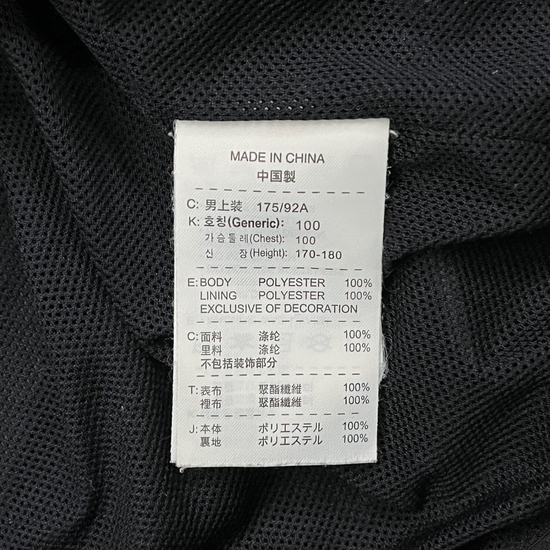 [정품/L] 나이키 바람막이 블랙 b14 상품이미지6