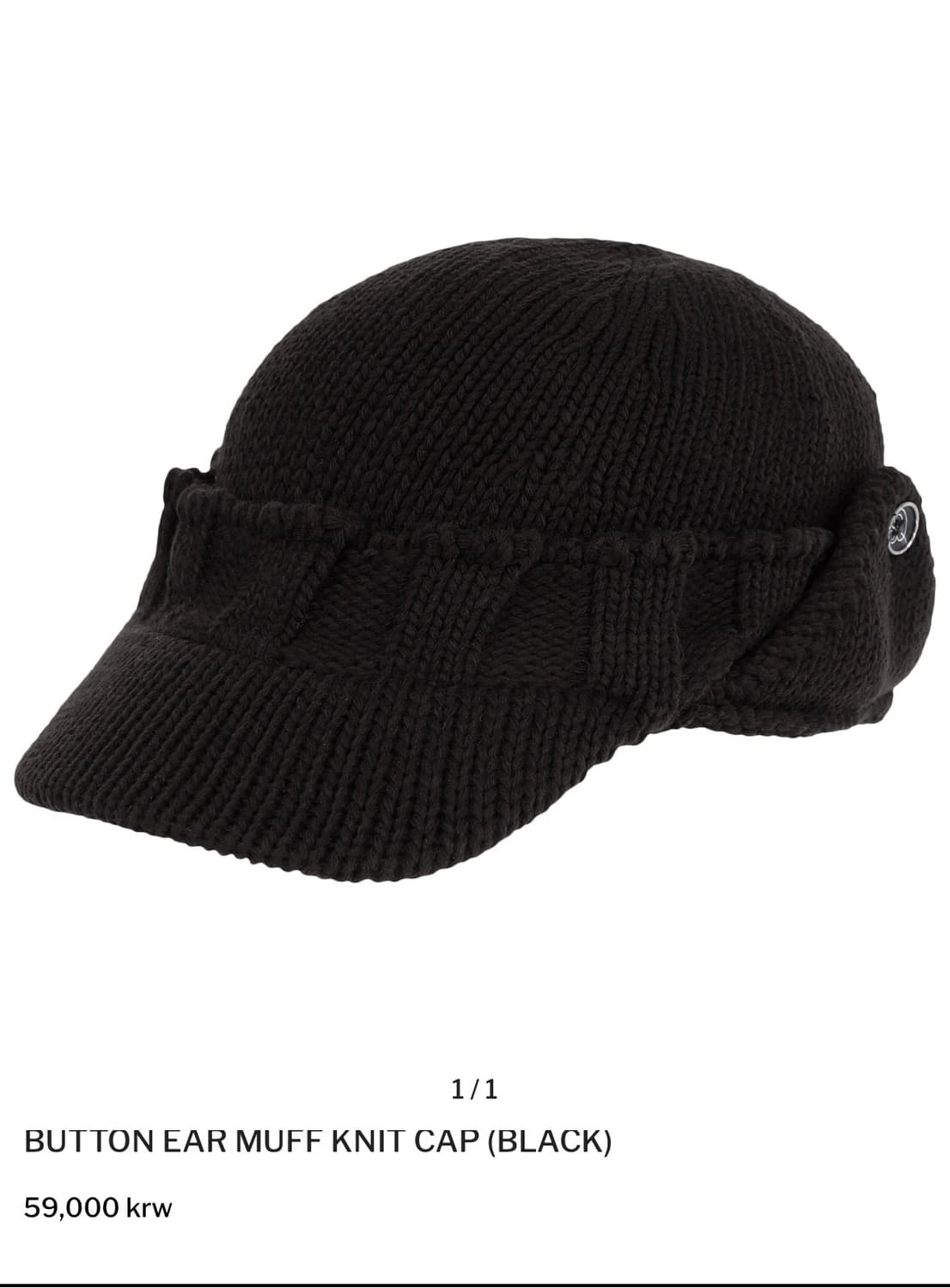 Buttony 버트니 이어 머프 니트 캡 비니 상품이미지1
