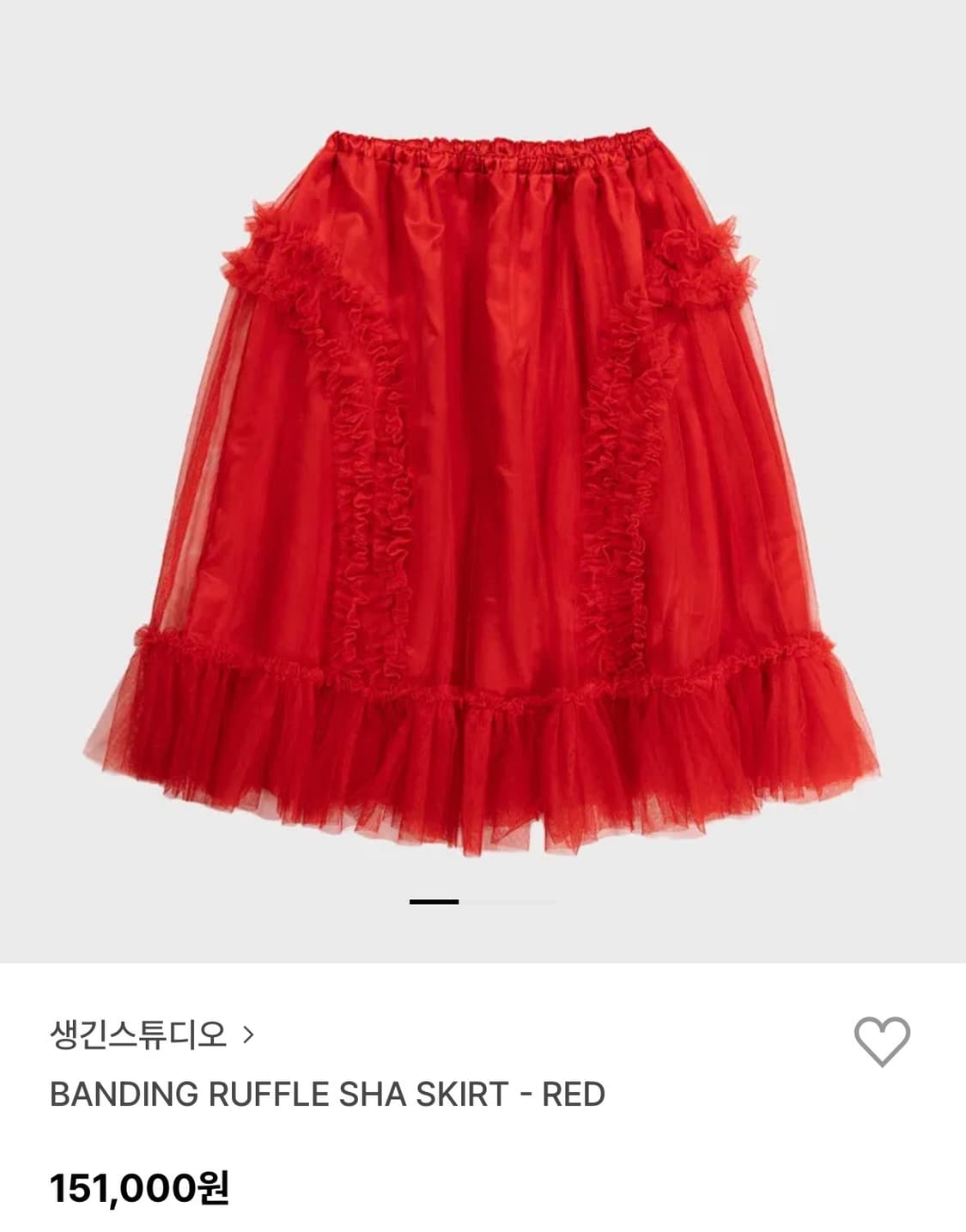 생긴스튜디오 러플 샤스커트 레드 상품이미지1