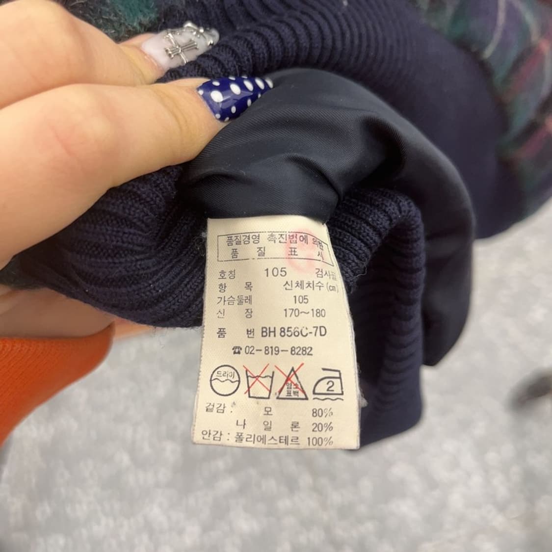 라코스테 서광 빈티지 체크패턴 울 블루종 자켓 105 C08616 상품이미지6