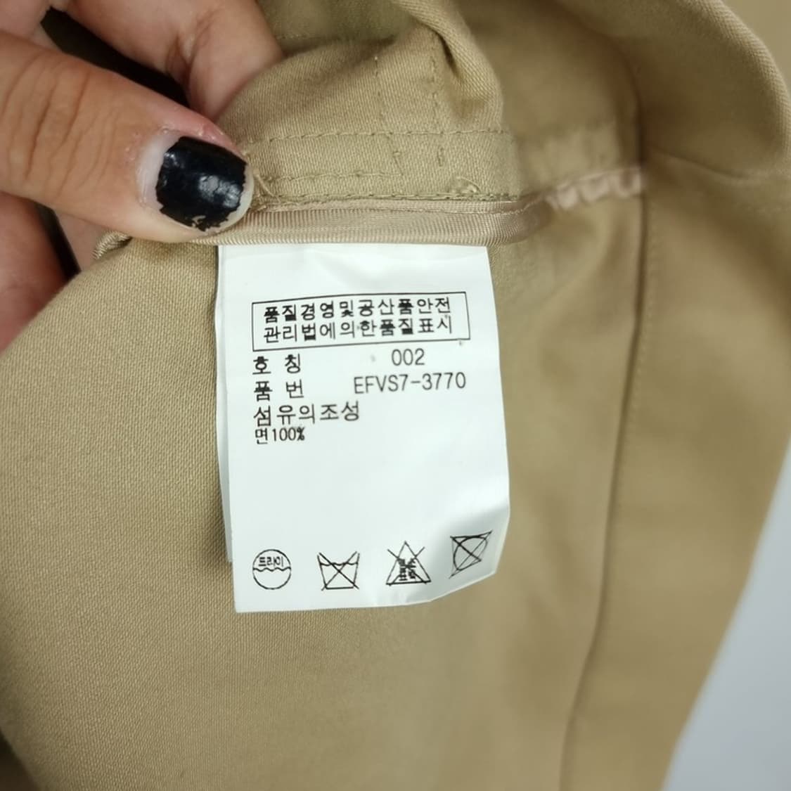 [폴로 랄프로렌] 벨티드 더블 트렌치 코트 베이지 M15810 상품이미지7