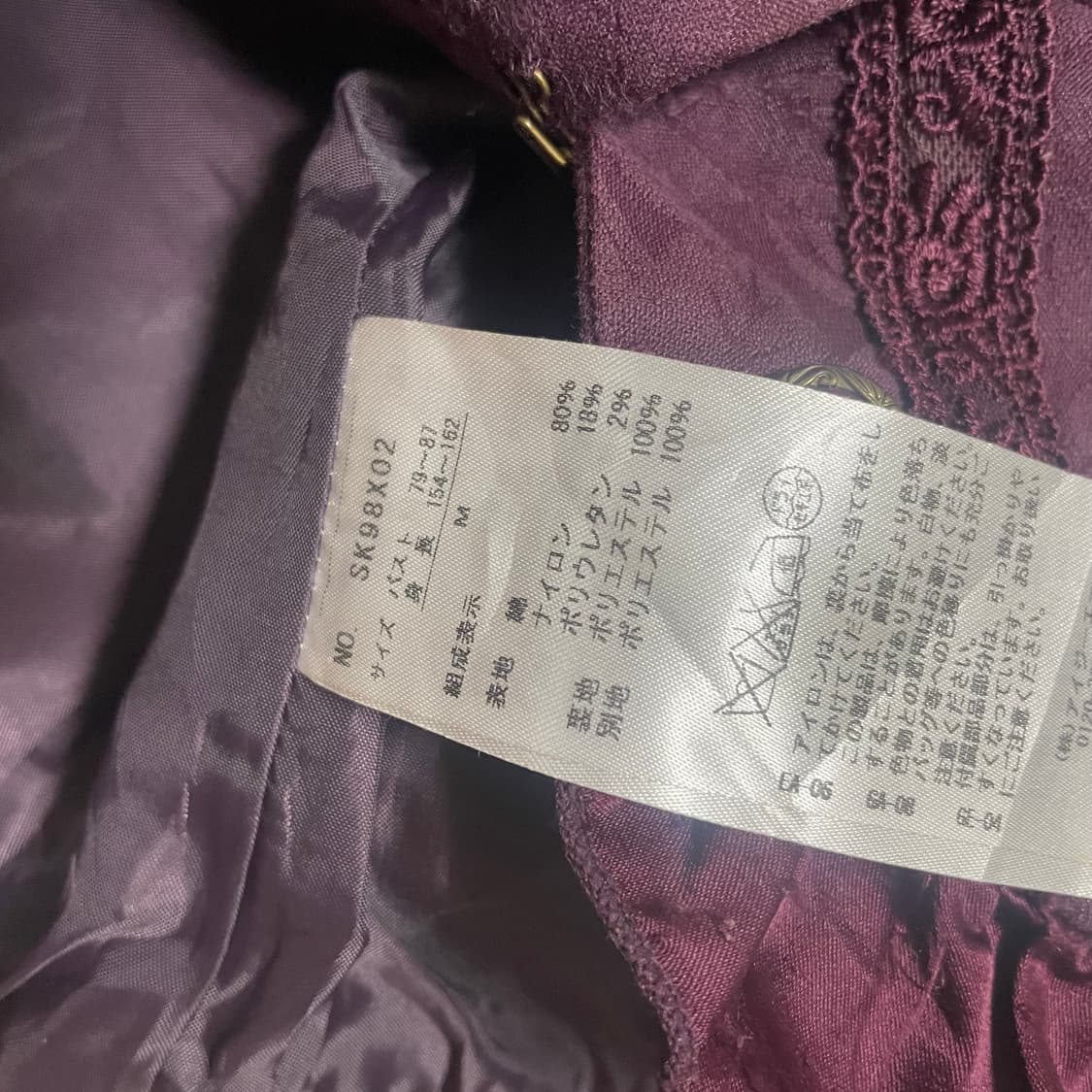 빈티지 와인컬러 레이스 베스트 / 고딕 무드 상품이미지9