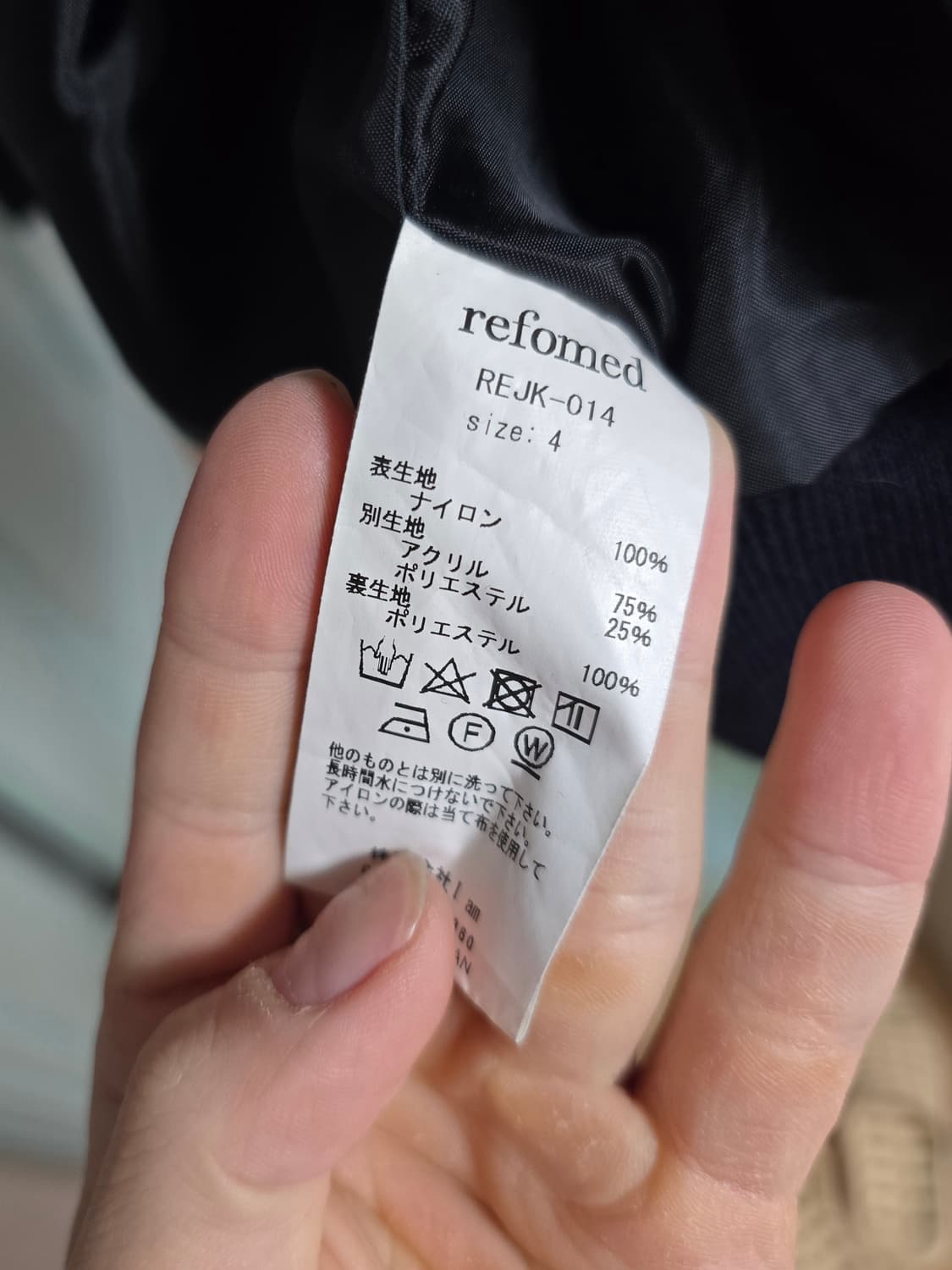 Refomed 마원 4사이즈 상품이미지3