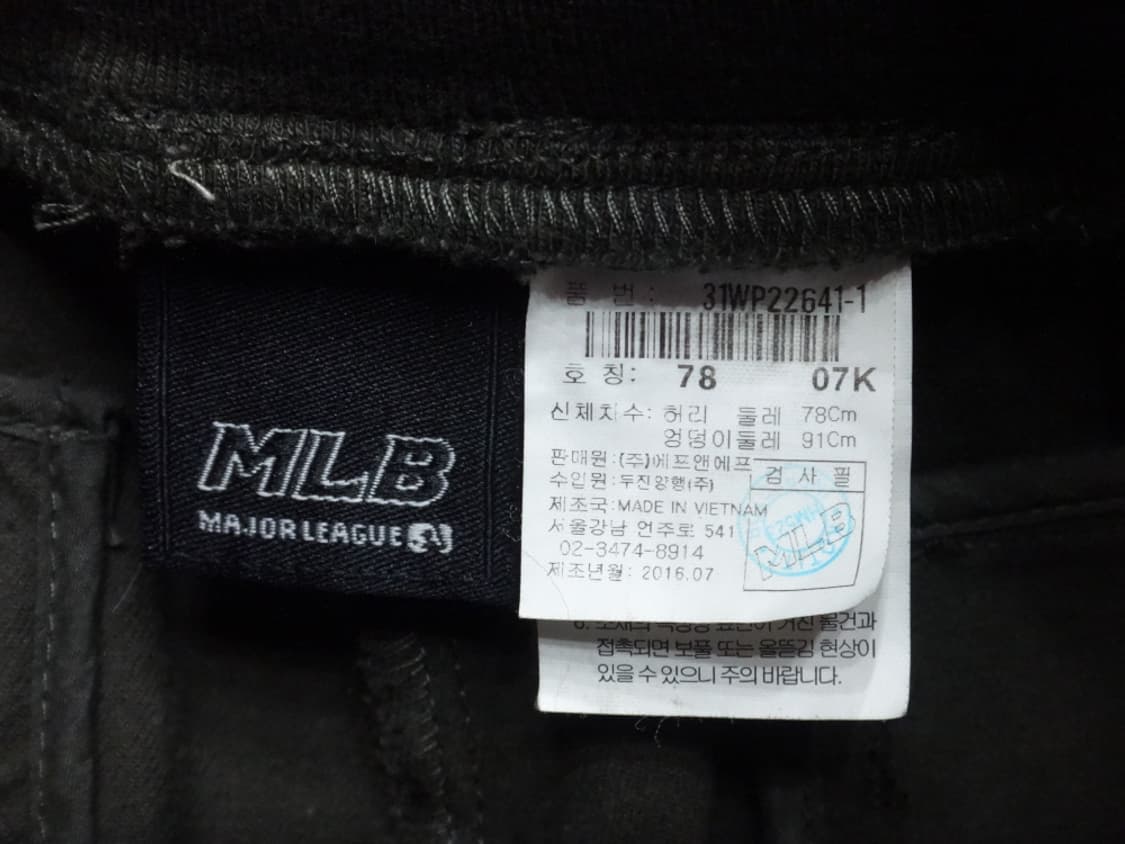 (30인치) 엠엘비 MLB 남성 조거팬츠 상품이미지8