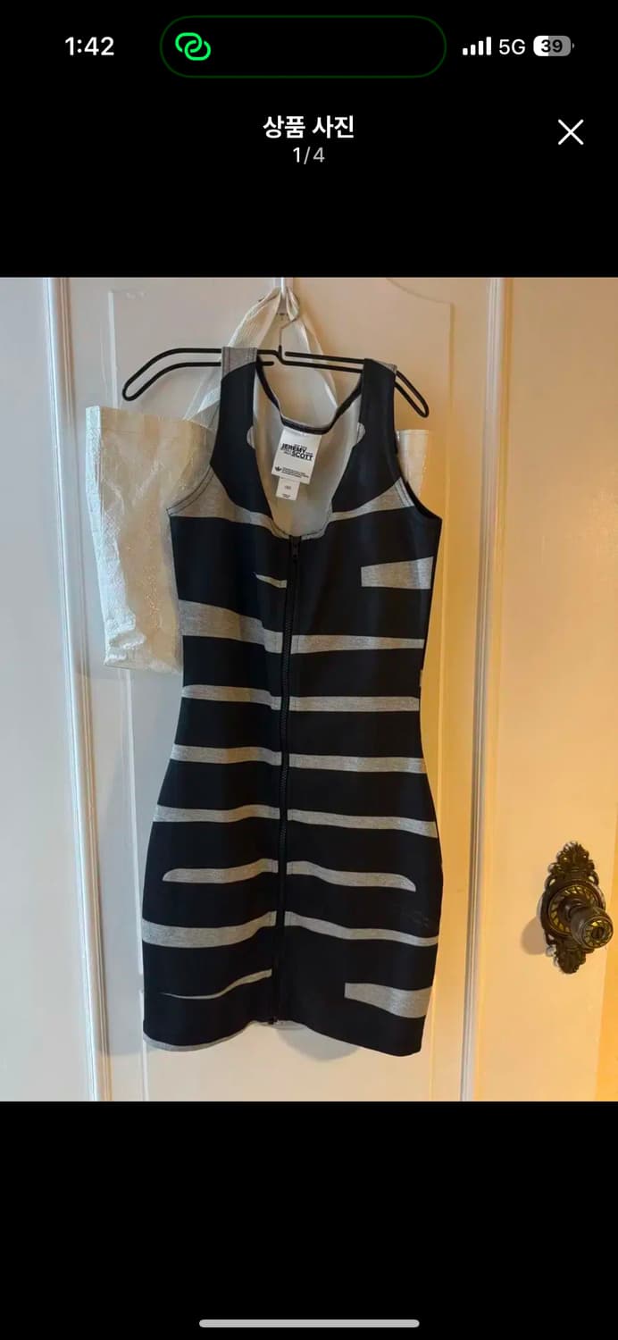 Adidas Jeremy Scott one-piece 상품이미지1
