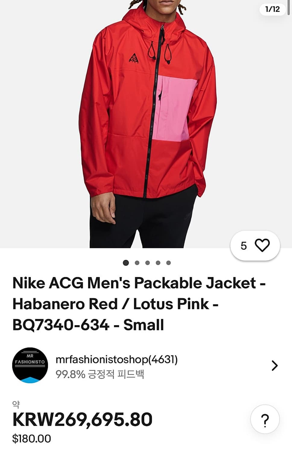 100) 나이키 ACG 레인자켓  상품이미지10