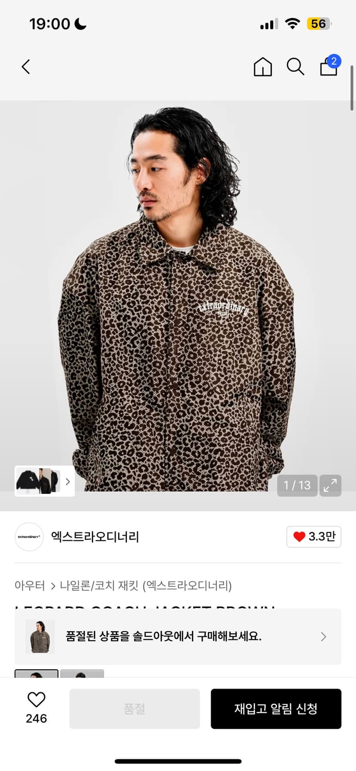 엑스트라오디너리 레오파드 코치자켓 상품이미지1