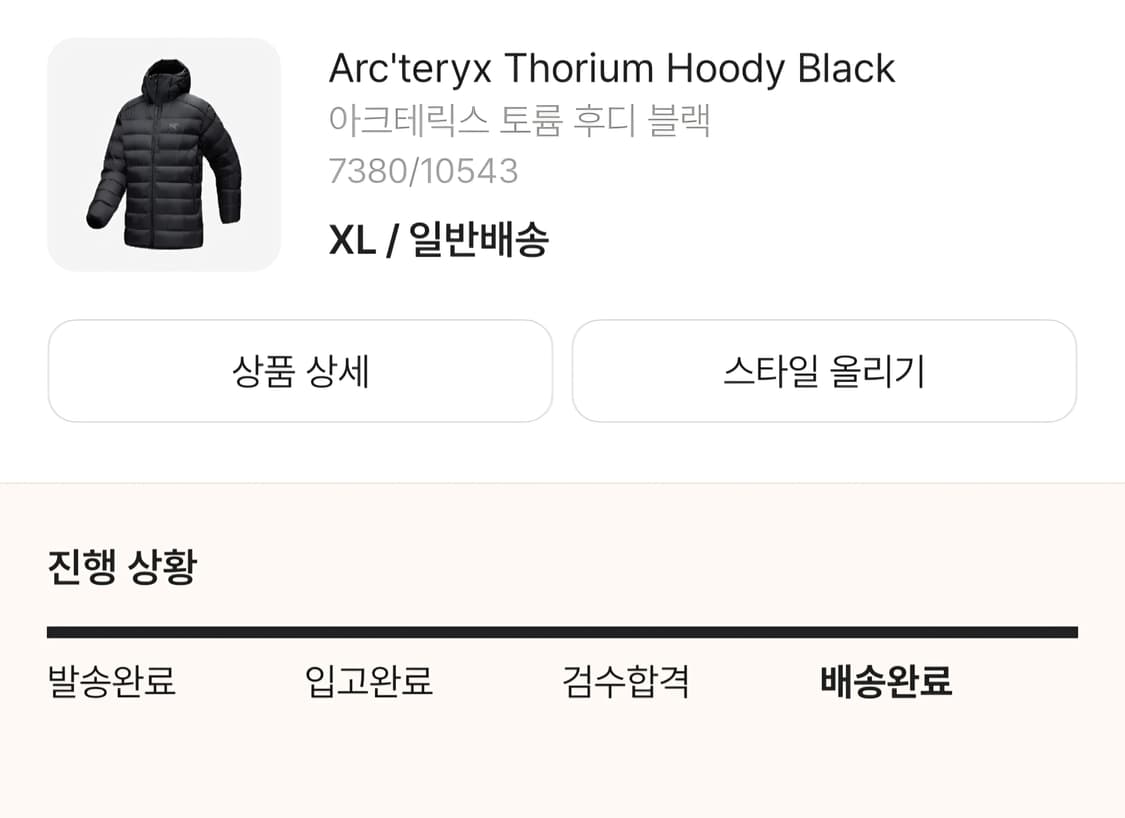 (XL) 아크테릭스 토륨 후디 블랙 thorium hoody 상품이미지4