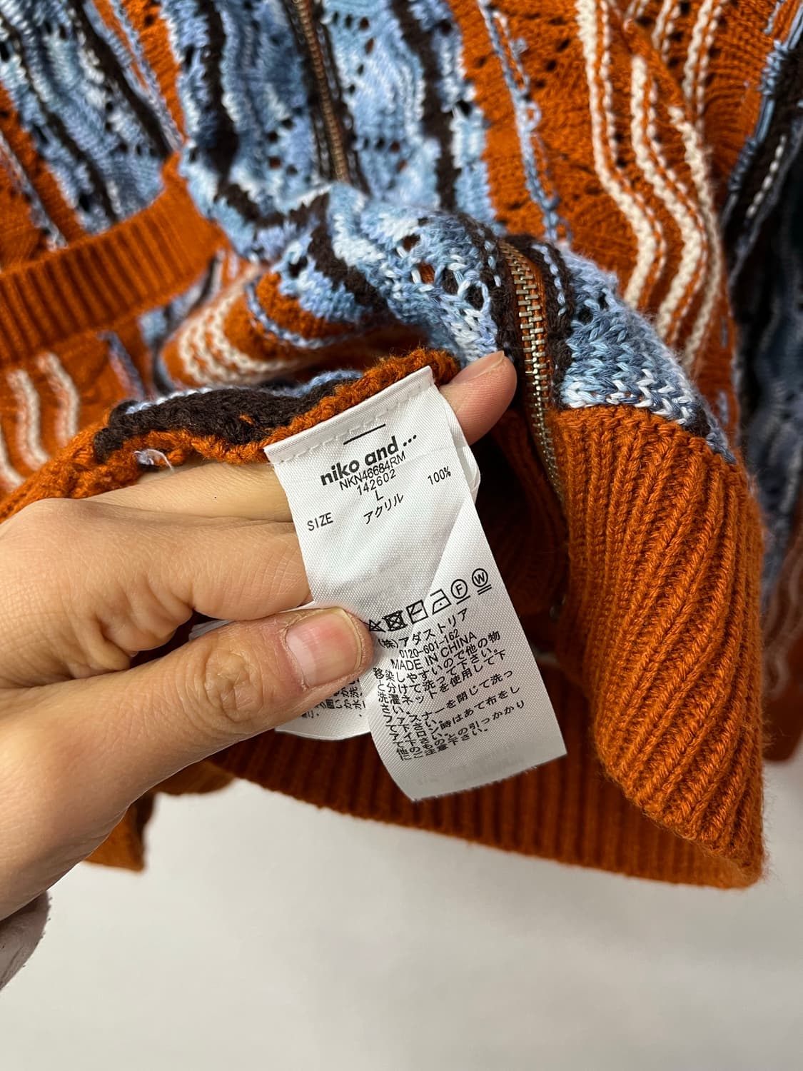 niko and 상품이미지6