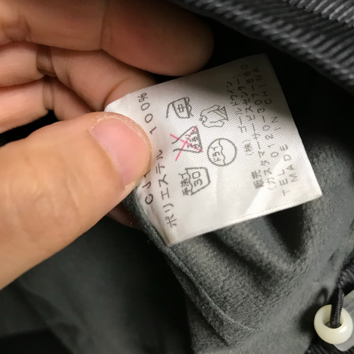 챔피온 사이드라인 바람막이자켓 상품이미지4