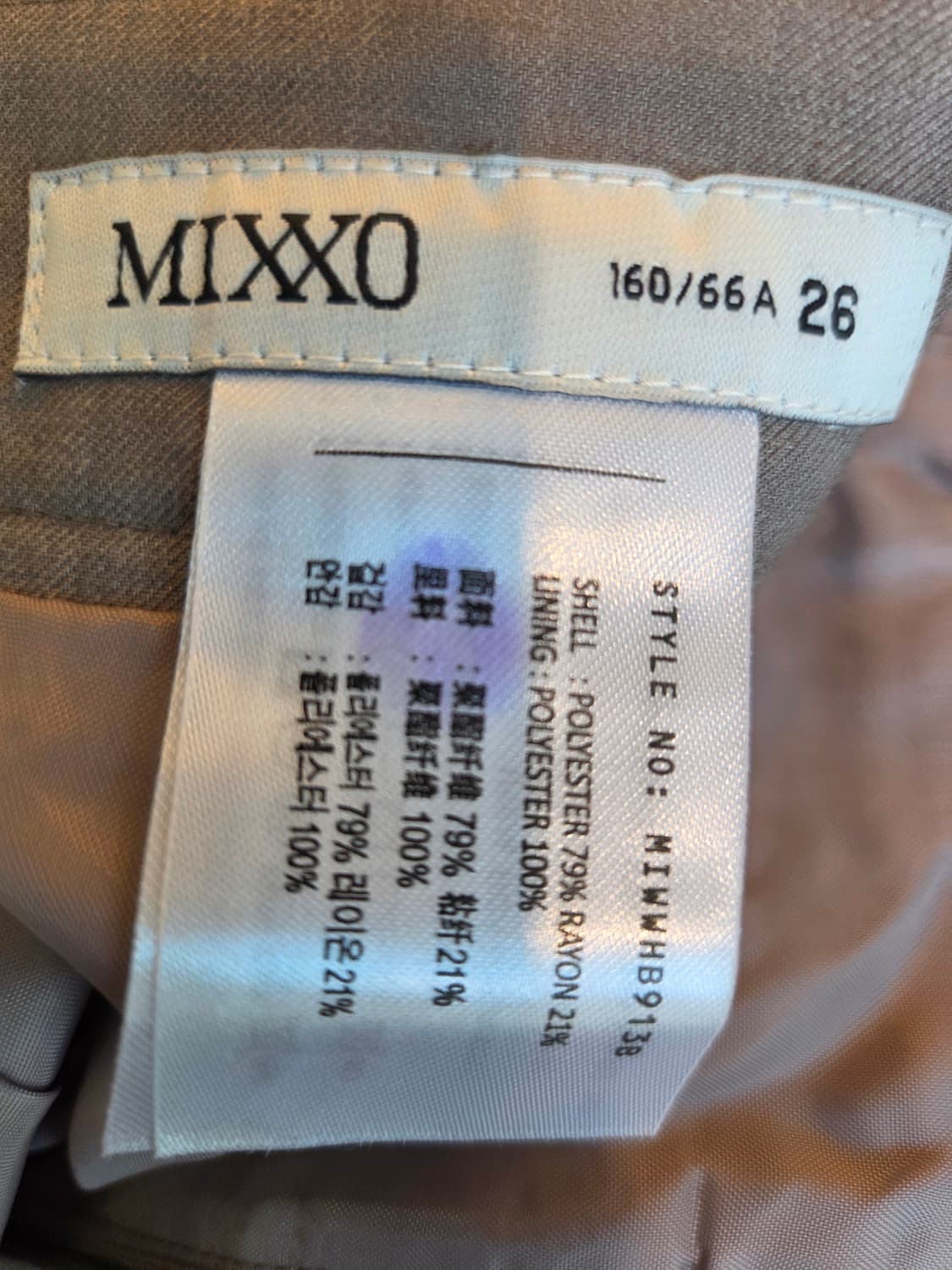 미쏘 베이지 A라인 롱 스커트  상품이미지4