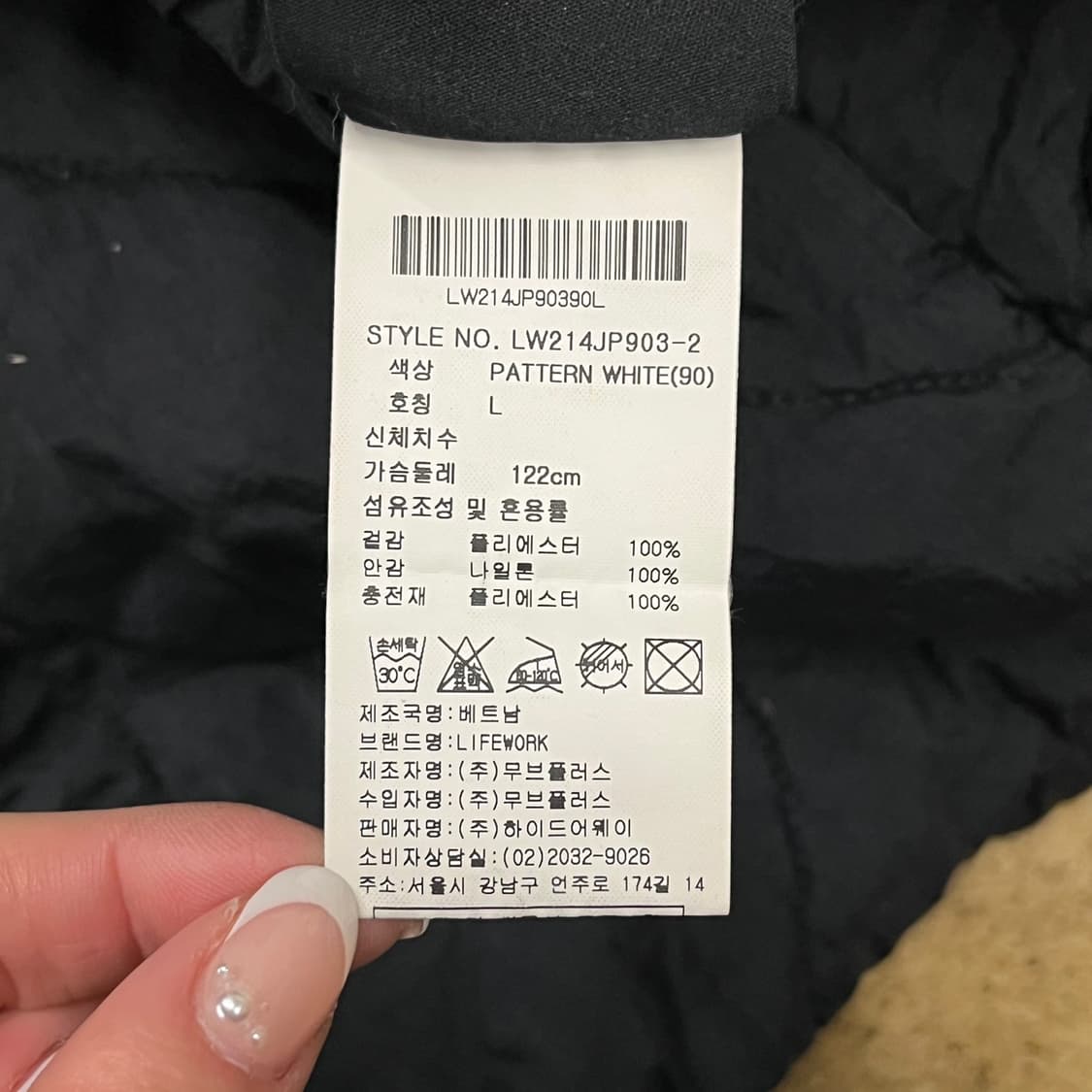 [정품/L] 라이프워크 퀼팅 후드 양면 패딩 블랙 b14 상품이미지8